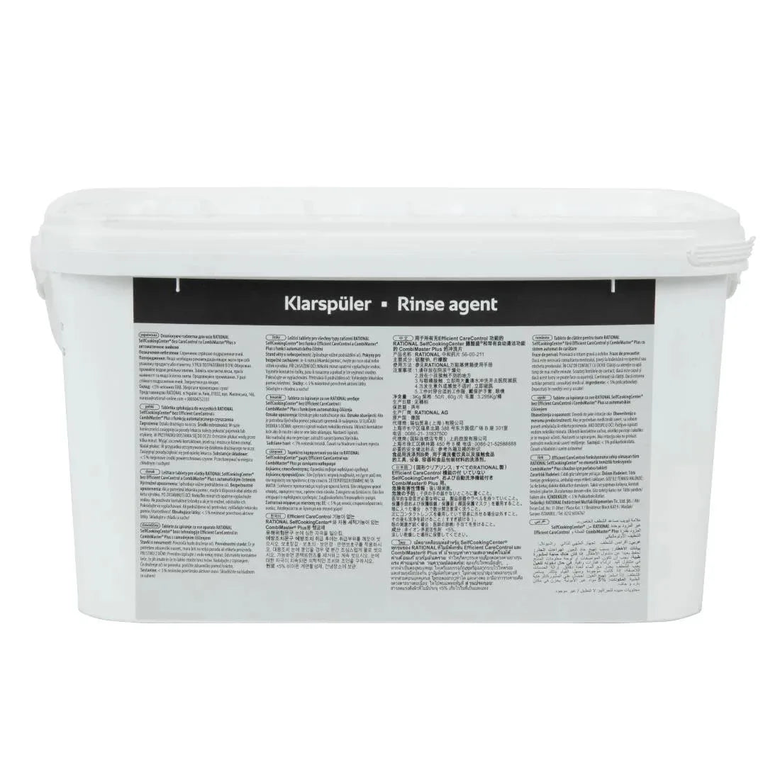 AE959 Rational Combi Oven Rinse Aid Tablets Blue (50 Pack) 56.00.211 - JD Catering Equipment Solutions Ltd