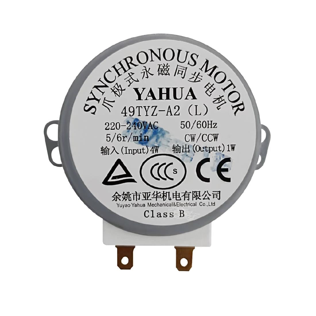 AL206 Nisbets Essentials Turntable Motor JD Catering Equipment Solutions Ltd