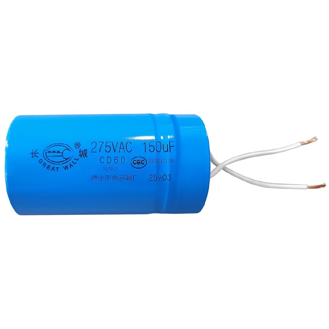 AU550 Polar 150?F Start Capacitor for UA034 UA088