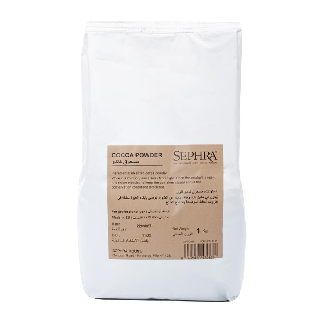 HU106 Sephra Cocoa Powder 1kg