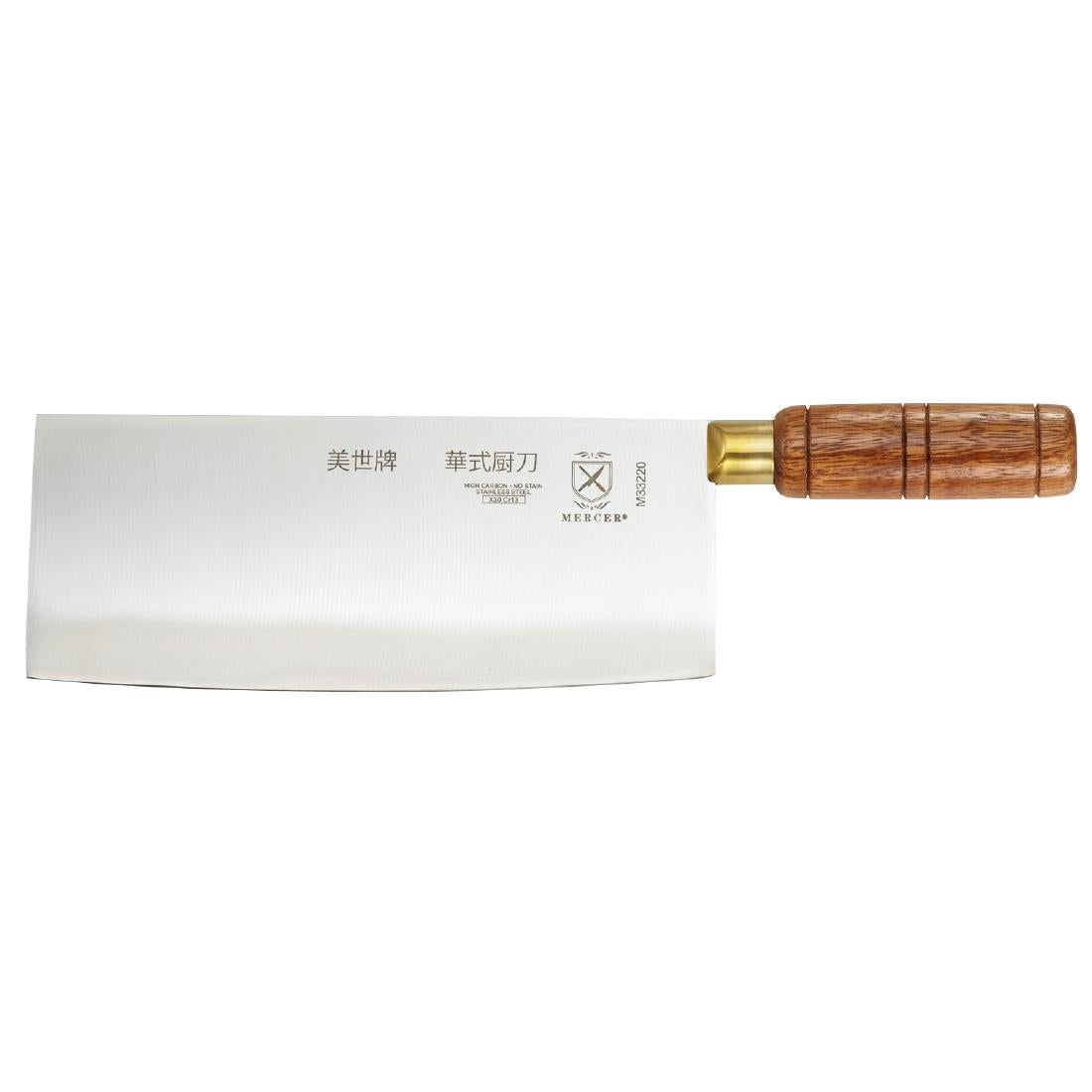 CJ489 Mercer Culinary Chinese Chef Knife 8" Wood Handle